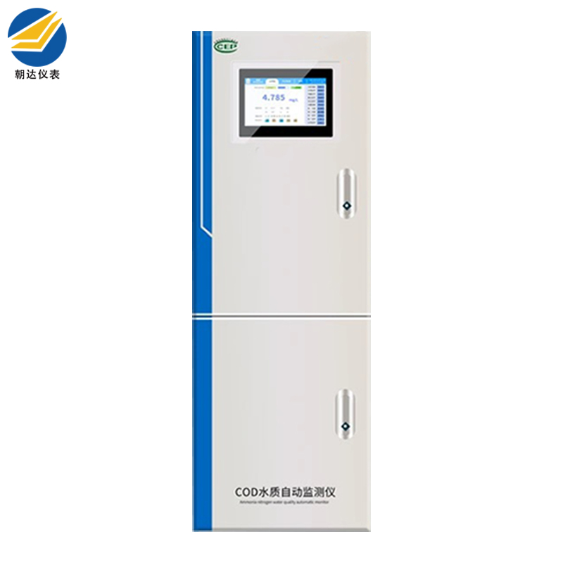 在線COD檢測儀